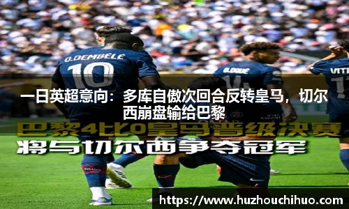 1xbet官方网站