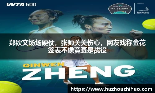 1xbet官方网站