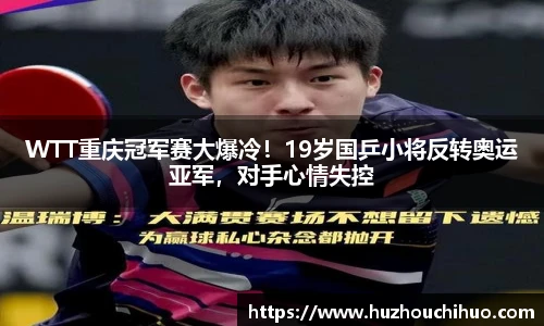 1xbet官网APP